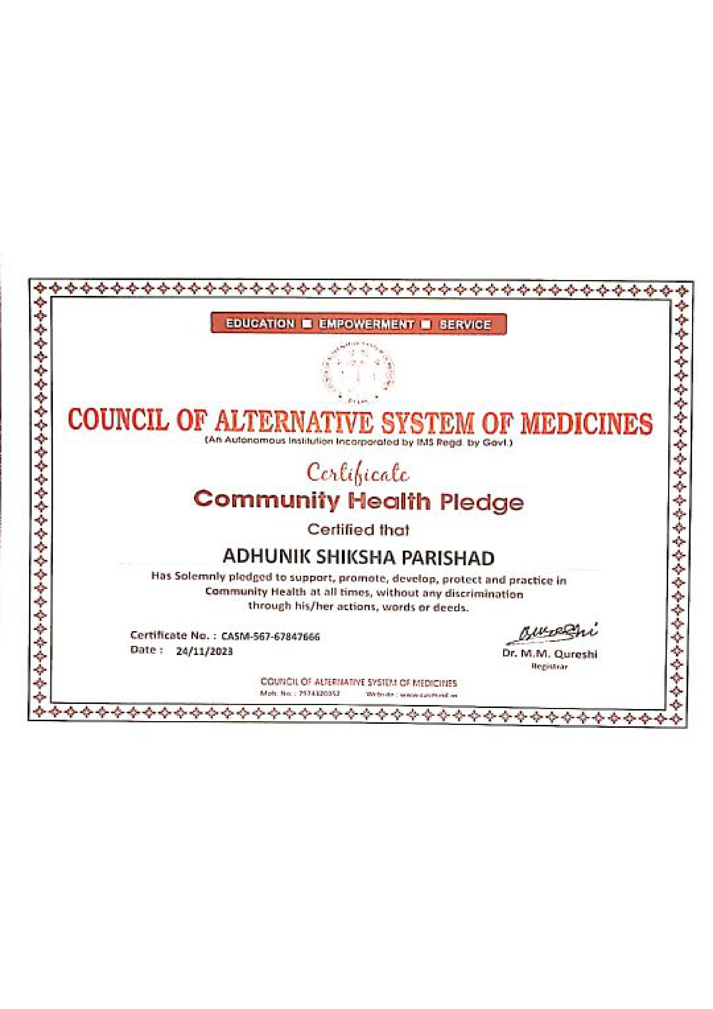 Adhunik Shiksha Parishad Approval Image